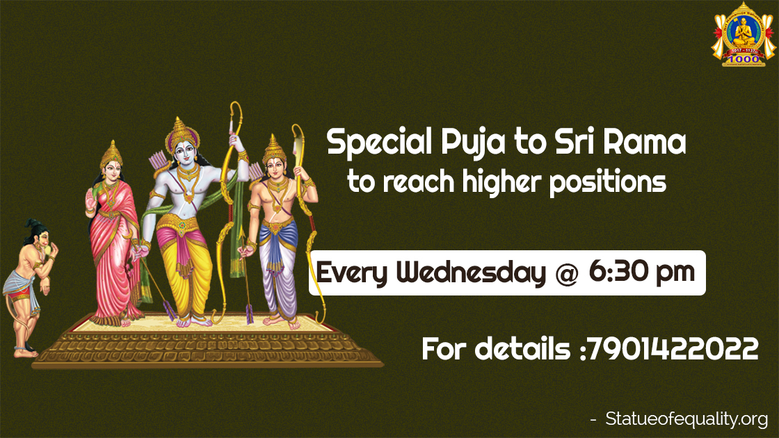wed rama