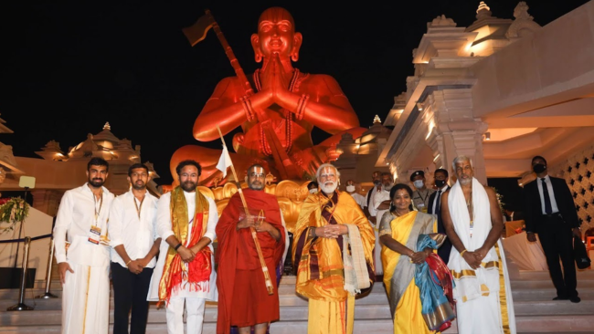 Samaroham Inauguration of Statue of Equality & 108 Divyadesams in Hyderabad